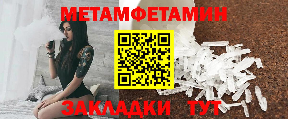 OMG онион  Вход с VPN  Белебей  АМФ 98% 