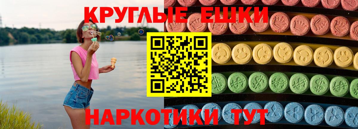 Белебей  Экстази 280мг  Ecstasy  Ecstasy mix  Вход с VPN 