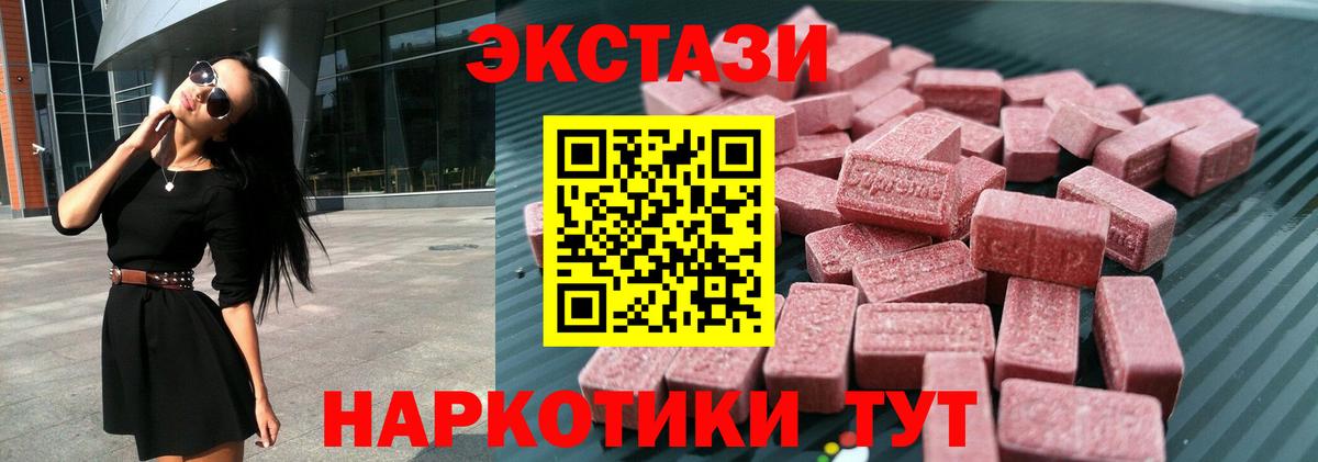 Экстази Дубай Белебей