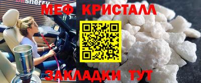 метадон Можайск