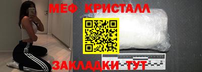 метадон Можайск