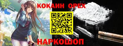соль курить ск Можга