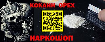 соль курить ск Можга