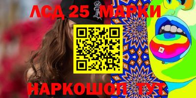 трава Мариинск