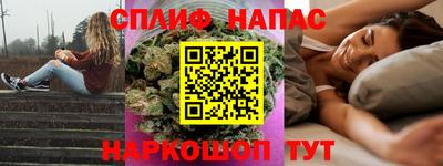 соль курить ск Можга