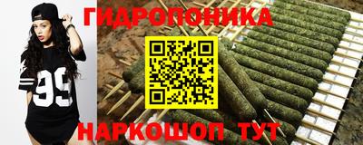 соль курить ск Можга