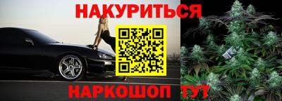 соль курить ск Можга