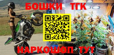 таблы Малоярославец