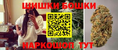 соль курить ск Можга
