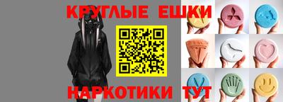соль курить ск Можга