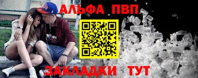 таблы Малоярославец