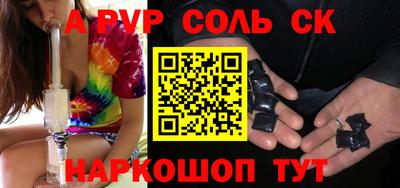 соль курить ск Можга