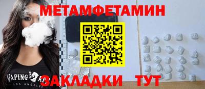2c-b Малгобек