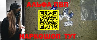 соль курить ск Можга
