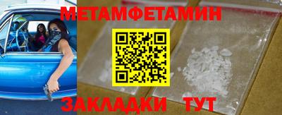 метадон Можайск