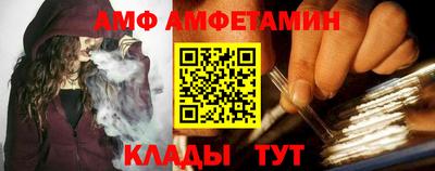 метадон Можайск
