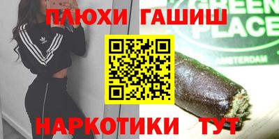 соль курить ск Можга