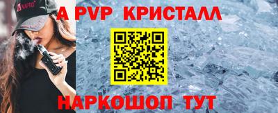 герыч Моздок