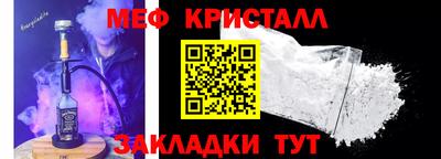 трава Мариинск