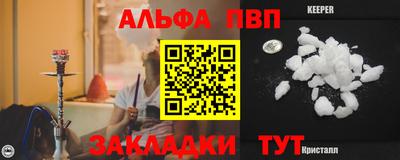 соль курить ск Можга