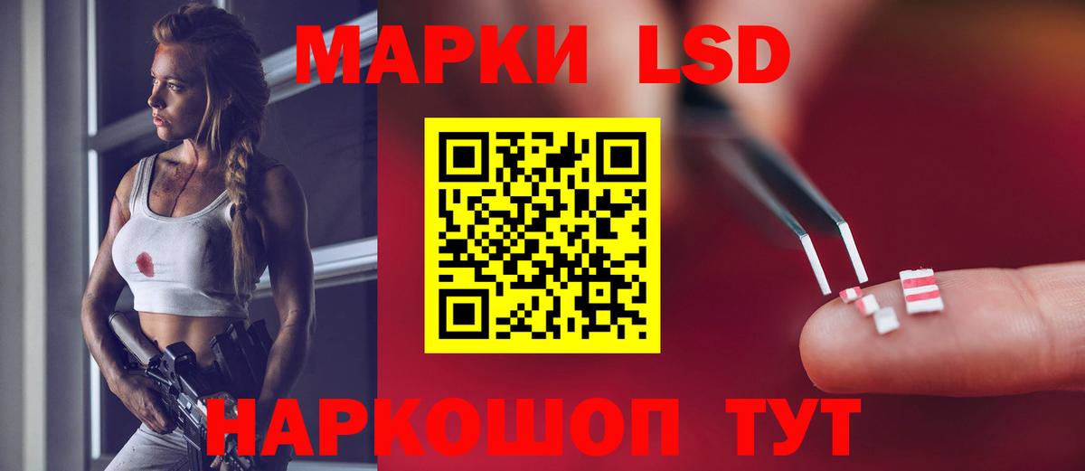 ЛСД экстази ecstasy Белебей