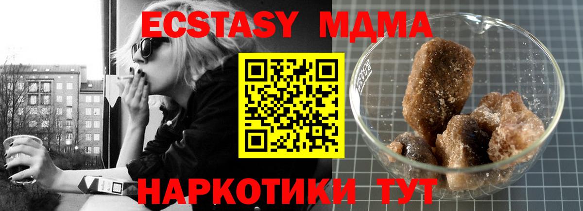 MDMA crystal  MDMA crystal  Вход с VPN  Белебей 