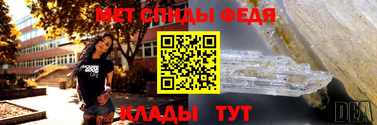 Метамфетамин Декстрометамфетамин 99.9%  Вход с VPN  Метамфетамин Декстрометамфетамин 99.9%  Белебей 