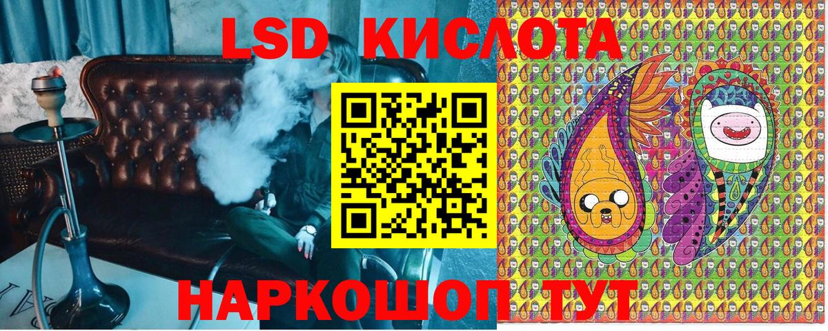 Марки NBOMe 1,5мг Белебей