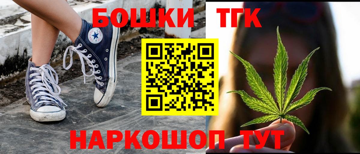 Канабис марихуана Белебей