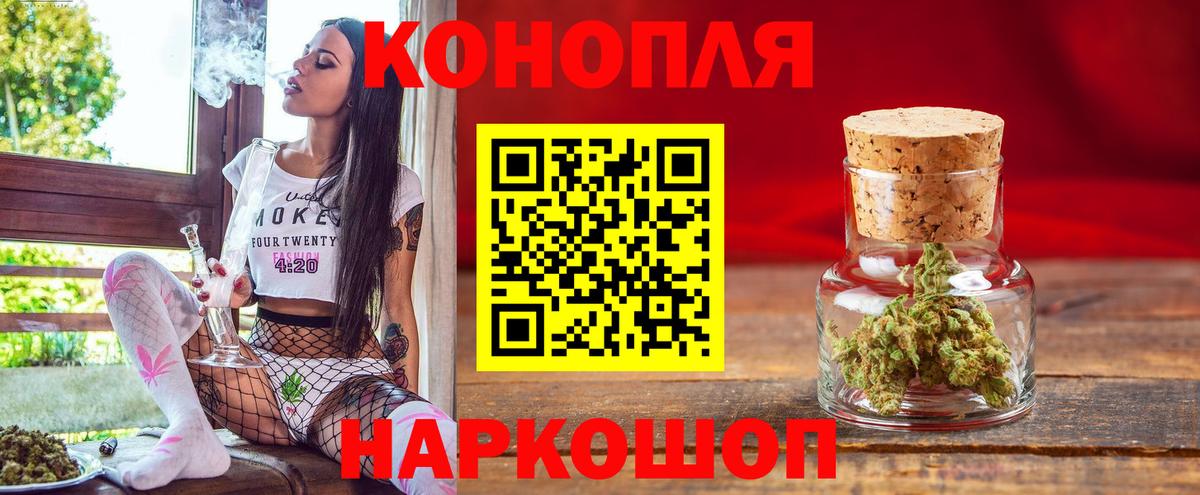Каннабис гибрид  Вход с VPN  Белебей  Конопля SATIVA & INDICA  Каннабис THC 21% 